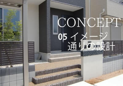 お庭の植栽、宅配ボックス施工なら豊川のオブマイン　エクステリア05イメージ通りの設計